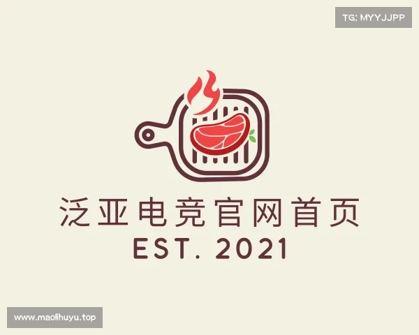 解读泛亚电竞官网首页